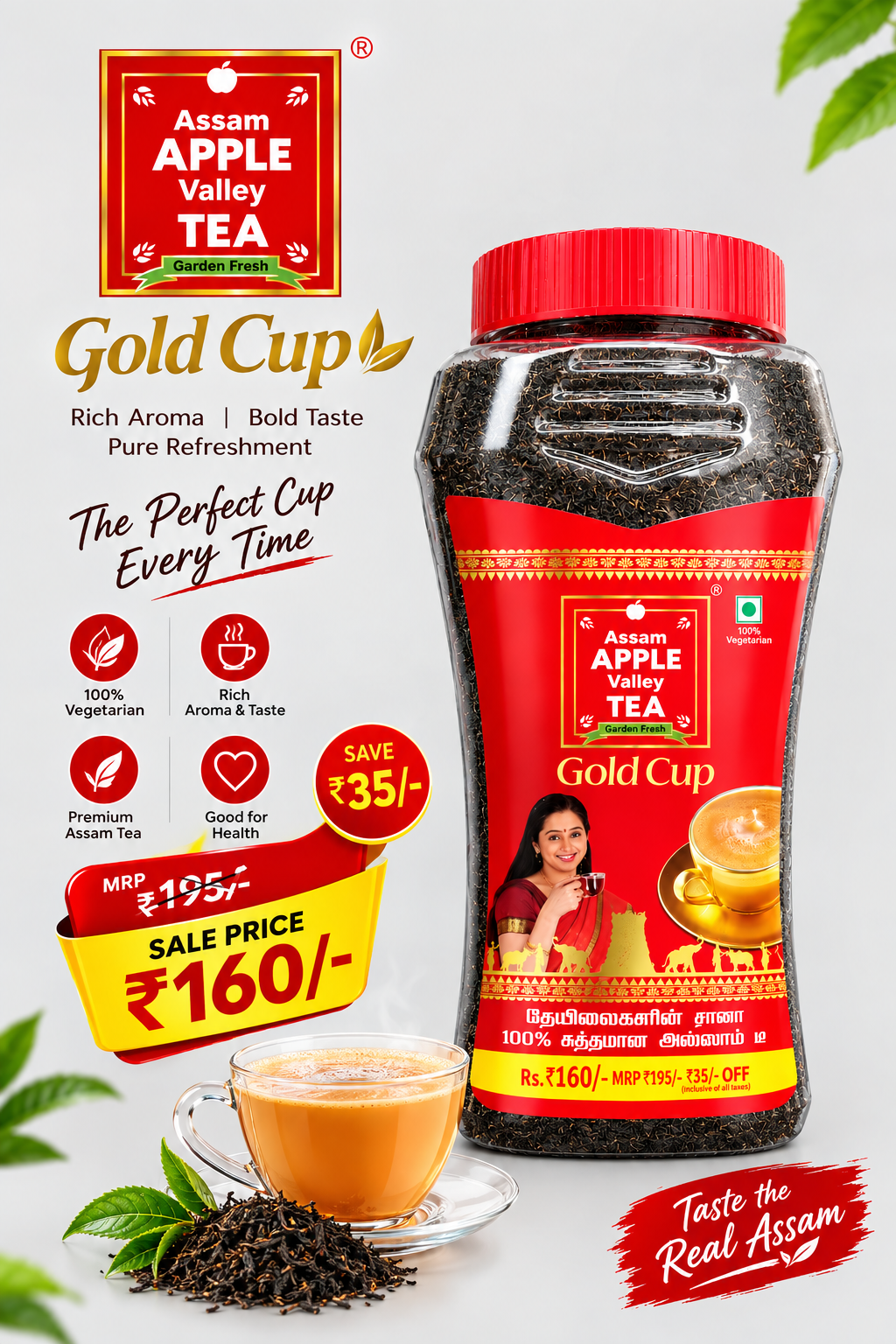 Ecommerce Product Banner Image